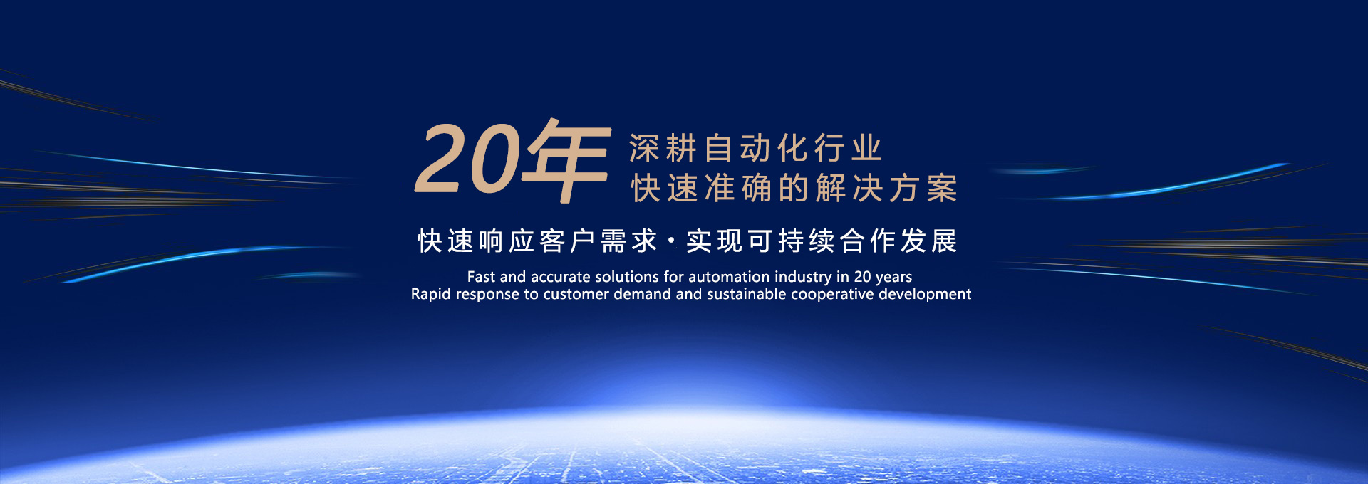 广告标题